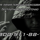 Алексей Беликов Ты нормальный парень Судьба наркомана