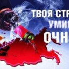 Жёсткая правда и наглая ложь об алкоголе...