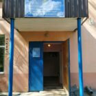 Государственное казенное учреждение социального обслуживания Калужской области «Калужский областной социальной центр по оказанию помощи лицам без определенного места жительства»