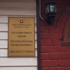 Муниципальное бюджетное учреждение «Центр социальной адаптации населения города Кемерово»