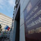 Минздрав РФ назвал регионы, где лучше всего борются с наркоманией