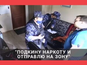 Росгвардейцев отправили в колонию после подброса наркотиков школьнику